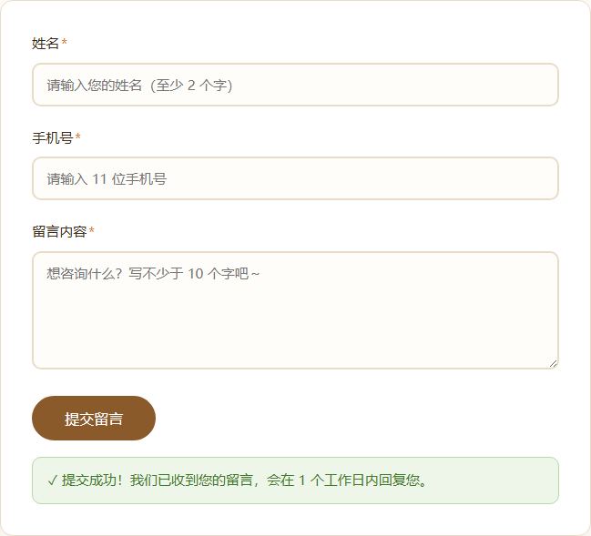 网页 / 源码工程 第 9 图