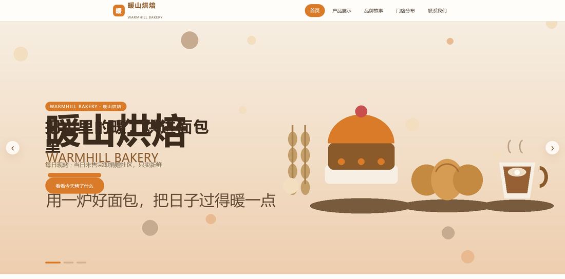 网页 / 源码工程 第 6 图