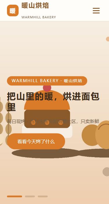 网页 / 源码工程 第 7 图