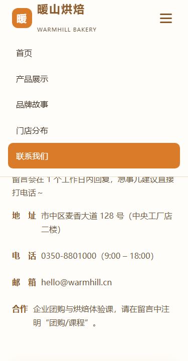 网页 / 源码工程 第 8 图